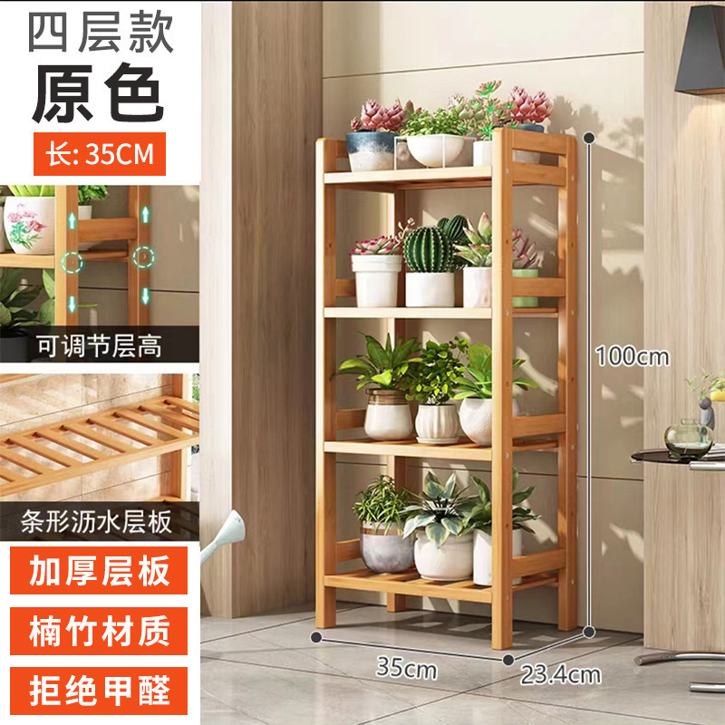 多層フラワーラック屋内調節可能なフラワーラックリビングルームバルコニー床置き収納ラック牧歌的なスタイルの垂直収納ラック|undefined