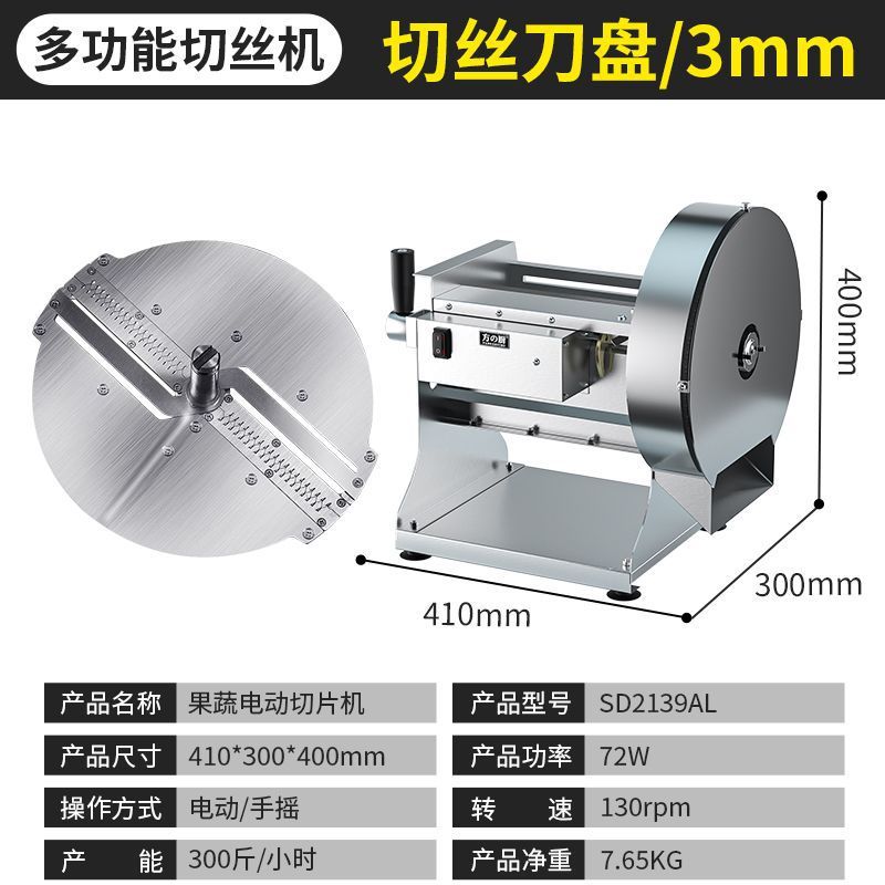 Cortador de verduras y patatas cortador de limón automático eléctrico comercial cortador de verduras de frutas de acero inoxidable