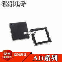 AD9268BCPZ-80 AD9268BCPZ-125ȫ��ԭװAD8334ACPZ AD9865BCPZ