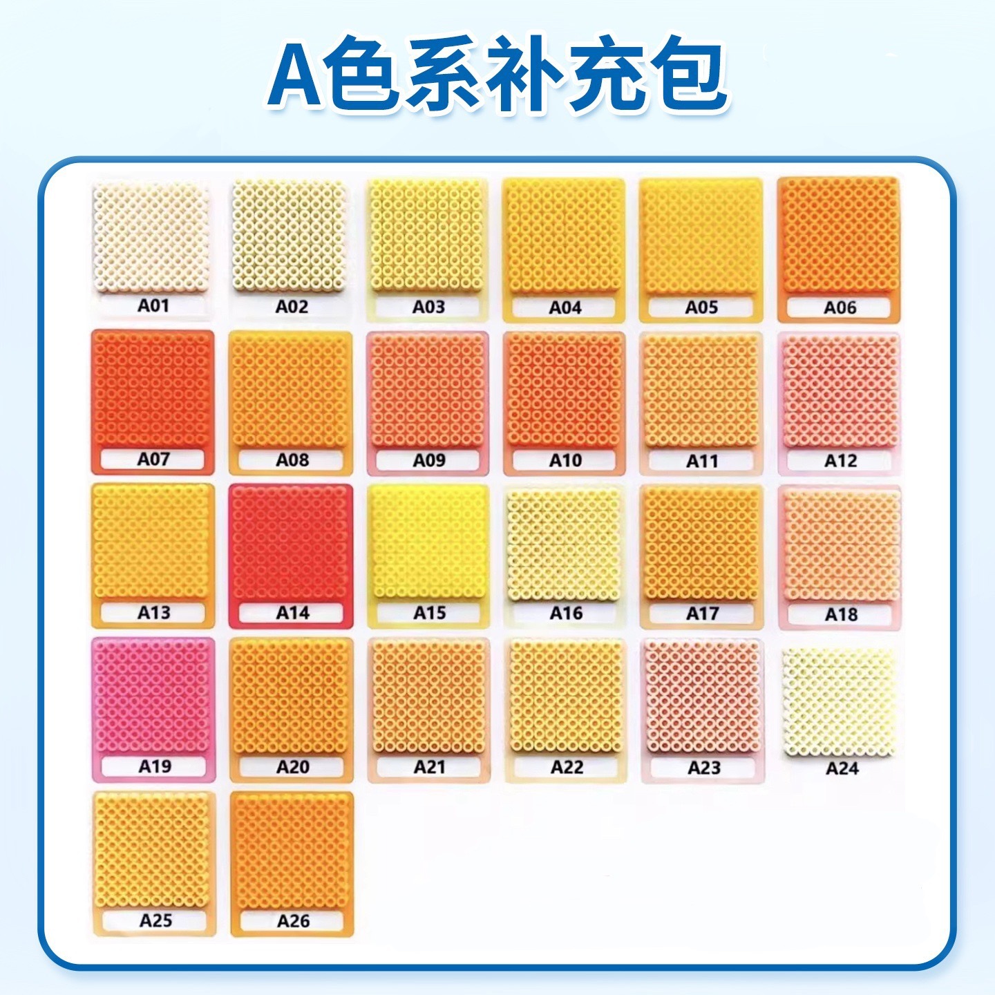 Set, wide color palette, 26 colors