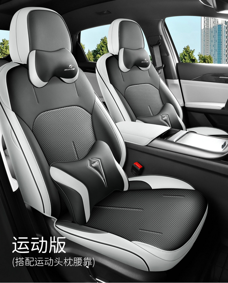 23 Geely Galaxy L6 cushion fully surrounded four seasons seat cover special cushion cover leather breathable car seat cover