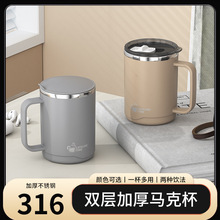 304不锈钢马克杯双层咖啡杯隔热牛奶口杯办公室茶杯日式水杯礼品