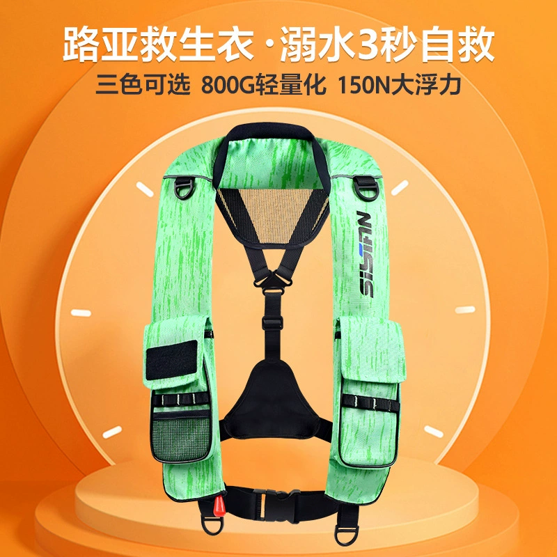 Автоматический надувной спасательный жилет Luya для взрослых, легкая Морская рыбалка, портативный автомобильный жилет с большой плавучестью, спасательный жилет