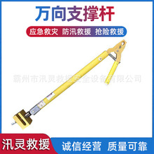 �f��^������֧�μܷ�ֹ�[�Ӷ෽λ֧�ΗU�߉��R�r����֧��