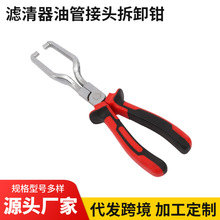 �V�����͹ܽ��^��ж�Q���bȼ�͹ܿ����Q���x���I�����͹��Q