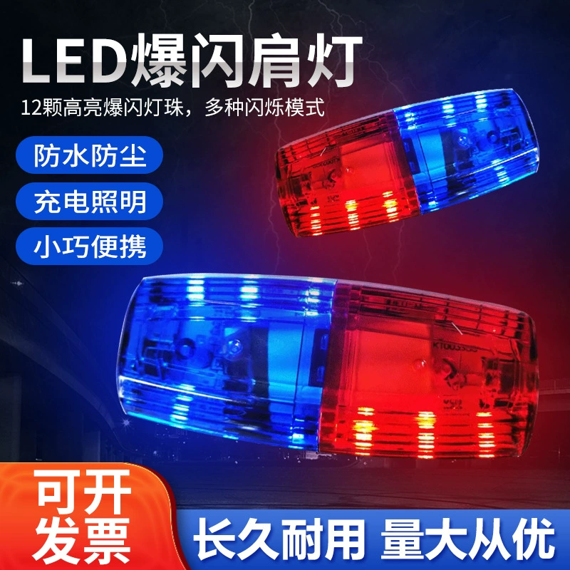 Зарядная вспышка на плече Светодиодный красный синий наплечный свет