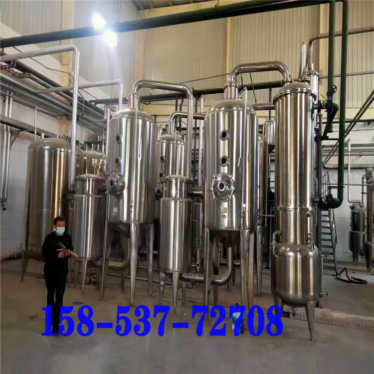 出售钛材质冷凝器 钛蒸发器 污水处理蒸发器 降膜蒸发器 多效蒸发