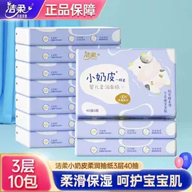 抽纸;手帕纸;卫生纸/卷纸