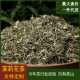 Sichuan Jasmine Snow Bamboo Snow Silver Needle Tea 2024 New Tea Zhen Jian Snow Jasmine Tea Green Tea First Class Fragrance