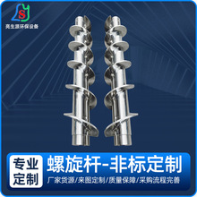 ���Sֱ�����P�ݔ�͙C�����~Ƭ ʳƷ�����͗U�o�ϙC�����U���