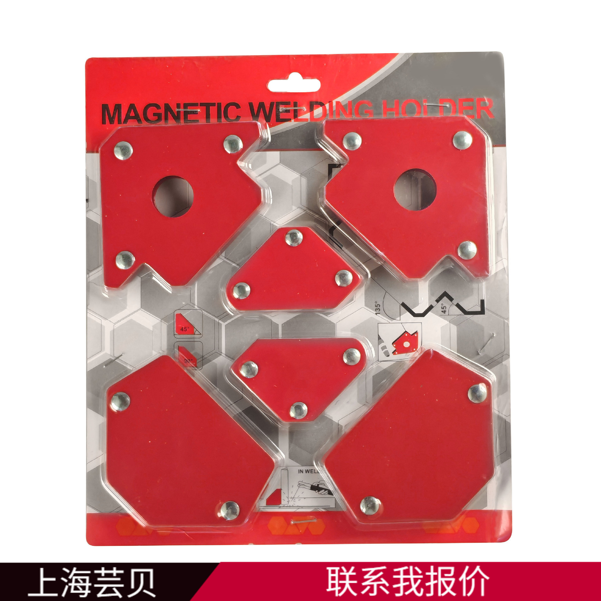 6PC card strong magnetic welding positioner multi-angle fixer…