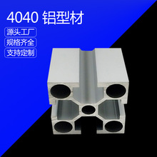 �X�Ͳ� 4040���I�X�Ͻ��Ͳ� ���֙C������ 4080�ӹ���ˮ������