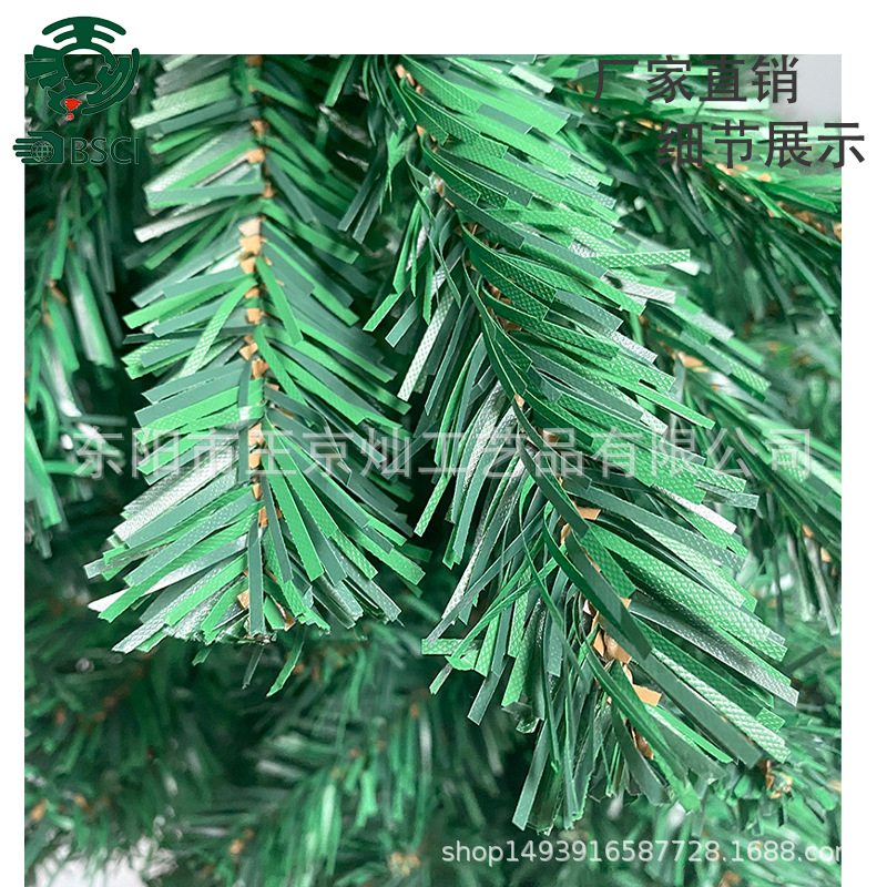 2021跨境异形新款PVC圣诞树圣诞门庭装饰橱窗商场必备颜色可定制