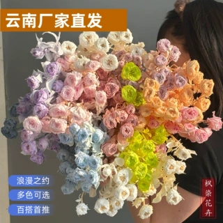 跨境永生花ins曼塔多头玫瑰花束送闺蜜高级感520情人节生日礼物