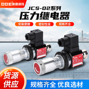 ���Ɖ����^��� Һ���͉��_�PJCS-02H N����JCD DNB NL NLL HJCS