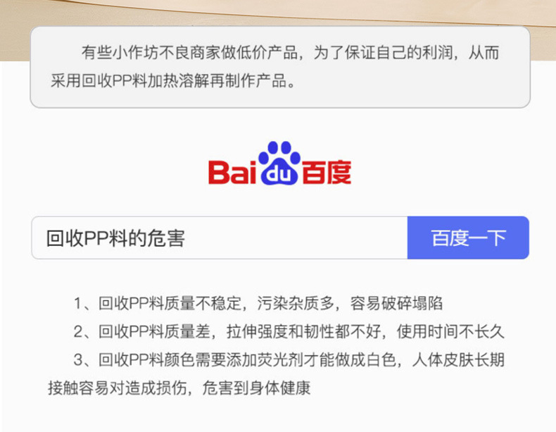 马桶圈详情页最终版_10.jpg