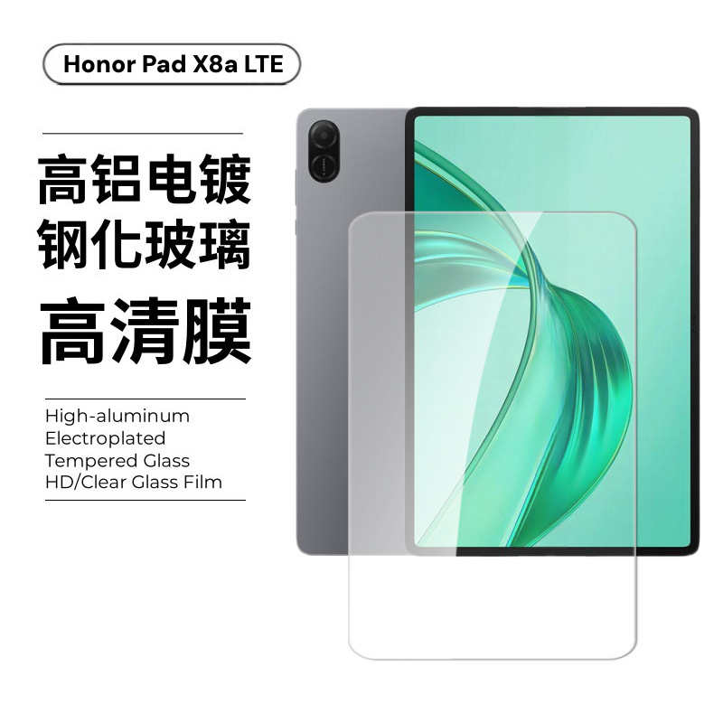 Aplicable a HonorPad X8A LTE película templada a prueba de explosiones vidrio de alta definición para proteger la película de lente trasera de Honor X8a