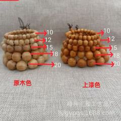 蛇年新作桃木珠散珠手串実木源メーカー卸売小売天然桃木手作り