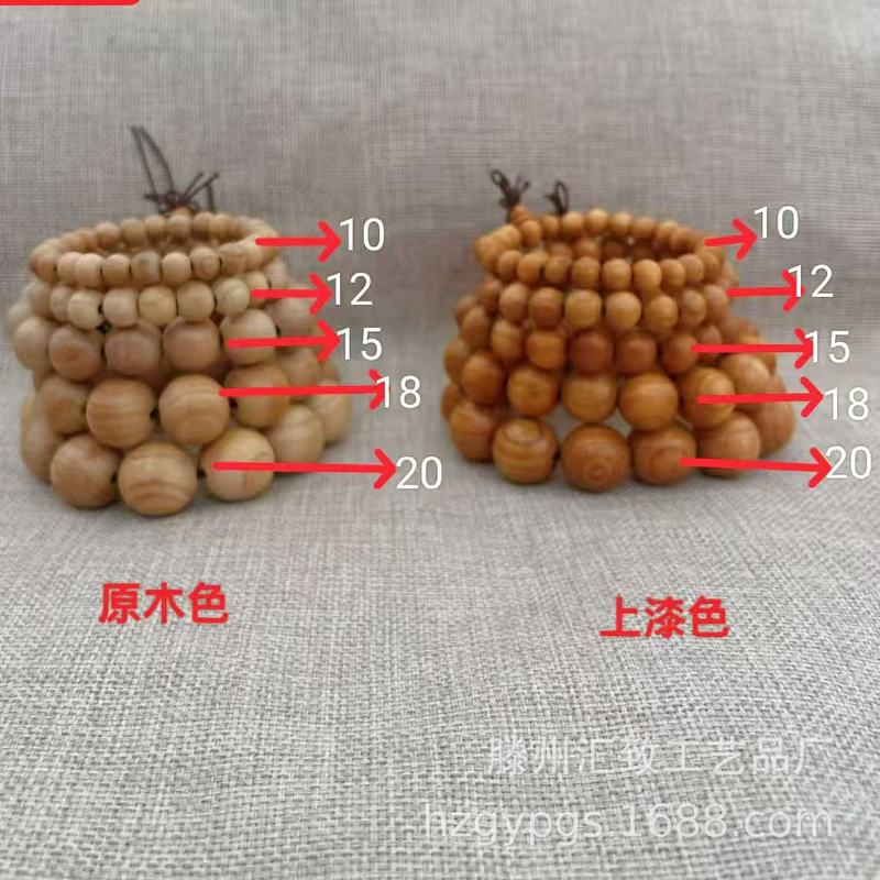 蛇年新作桃木珠散珠手串実木源メーカー卸売小売天然桃木手作り|undefined