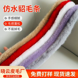 其他纺织辅料;毛领;挂饰挂件