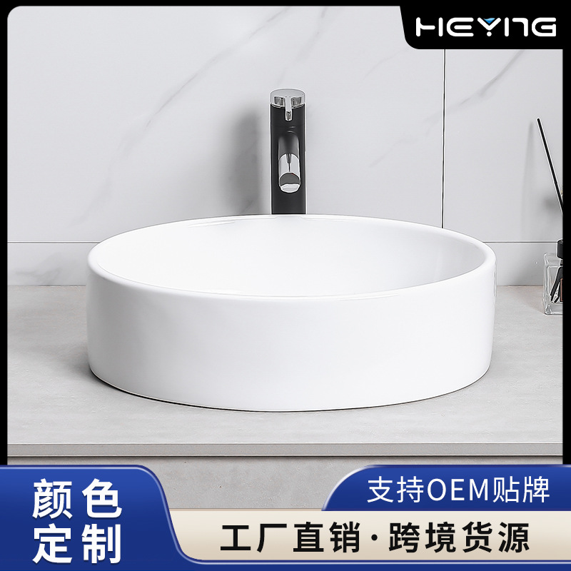 lavabo de cerámica simple elíptico en la mesa de arte lavabo pequeño tipo de lavabo fábrica de lavabo único al por mayor image 1