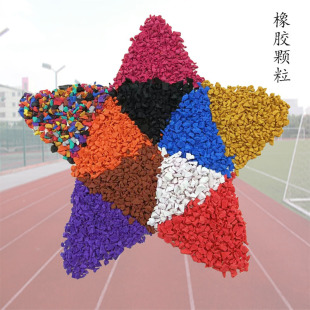 Supply Tire Black Rubber Granules Asphalt Building Materials Rubber Powder School Park Playground Color Rubber Granules