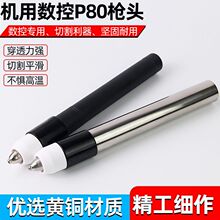 P80���x�Ә��^�C�Ô���LGK100ֱ�����^ֱ�Ѹ��ֱ�^��Ѹ���