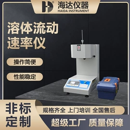 其他试验机;拉力试验机;高低温箱