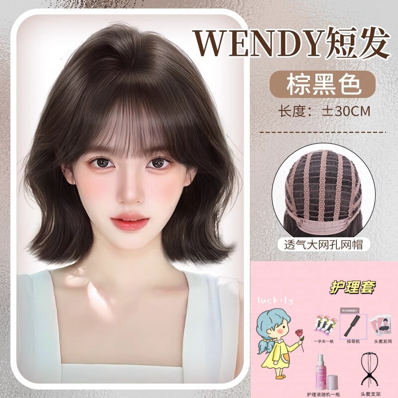 Wendyショートヘアのかつらの全頭カバー|undefined