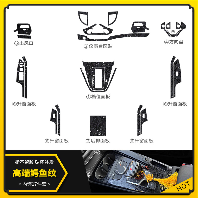 하이엔드 악어 패턴 [인테리어 17 피스 세트]