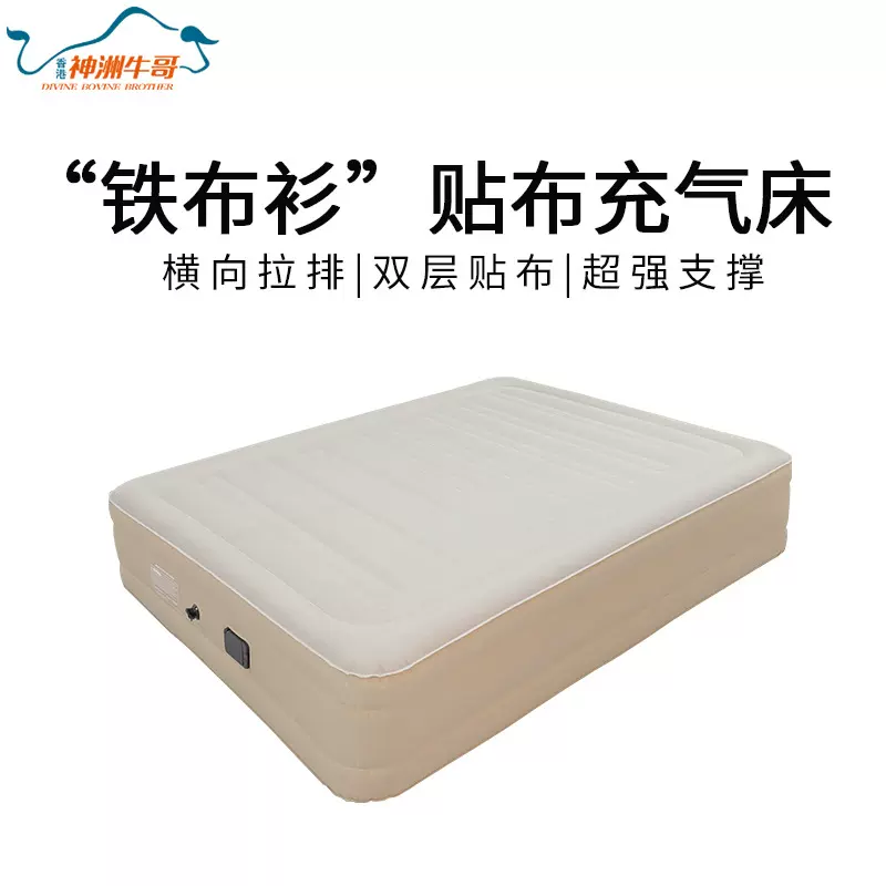 铁布衫全自动充气床垫户外帐篷加厚露营打地铺野营便携家用气垫床