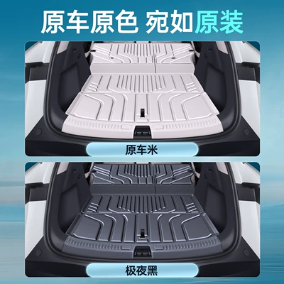 mat, car interior accessories, TPE | Trunk Mat