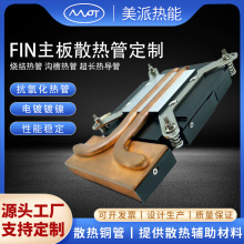 FIN����ɢ��������ֱ�܌����LEDɢ����ɢ���܌�������ɢ���~��