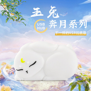 ��ͨUSB HUB�OӋ����ɐ���������؈��HUB�D�Q��U�P��Xƽ���֙C