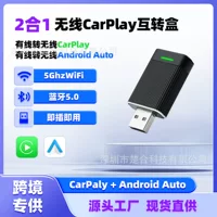 Беспроводной CarPlay для автомобилей подходит для Mercedes-Benz, Volkswagen, Audi, Buick, Cadillac, Honda, Toyota, интернет-бокс.
