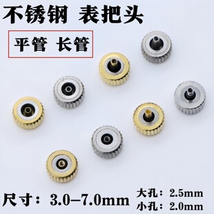 �ֱ���� ���P䓰��^ ʯӢ�Cе���ѵı��� �L��ƽ�ܰ��^3.0-7.0mm