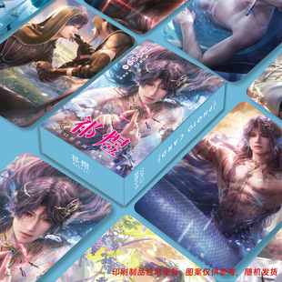 Qi Yu Love and Deep Space Anime Peripheral Laser Rounded Corner Photo Cards 55 Pieces Per Box Lomo Card Polaroid Card