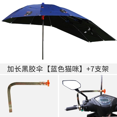 Elektromobil üçün ön şüşə çətiri (günlük) – Shelters, Sun Protection for Scooters - extended-black-vinyl-umbrella-blue-cat-design-7-rib-reinforced-frame-default-item