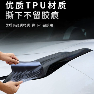 Car headlight protective film | Film Black Samurai/03