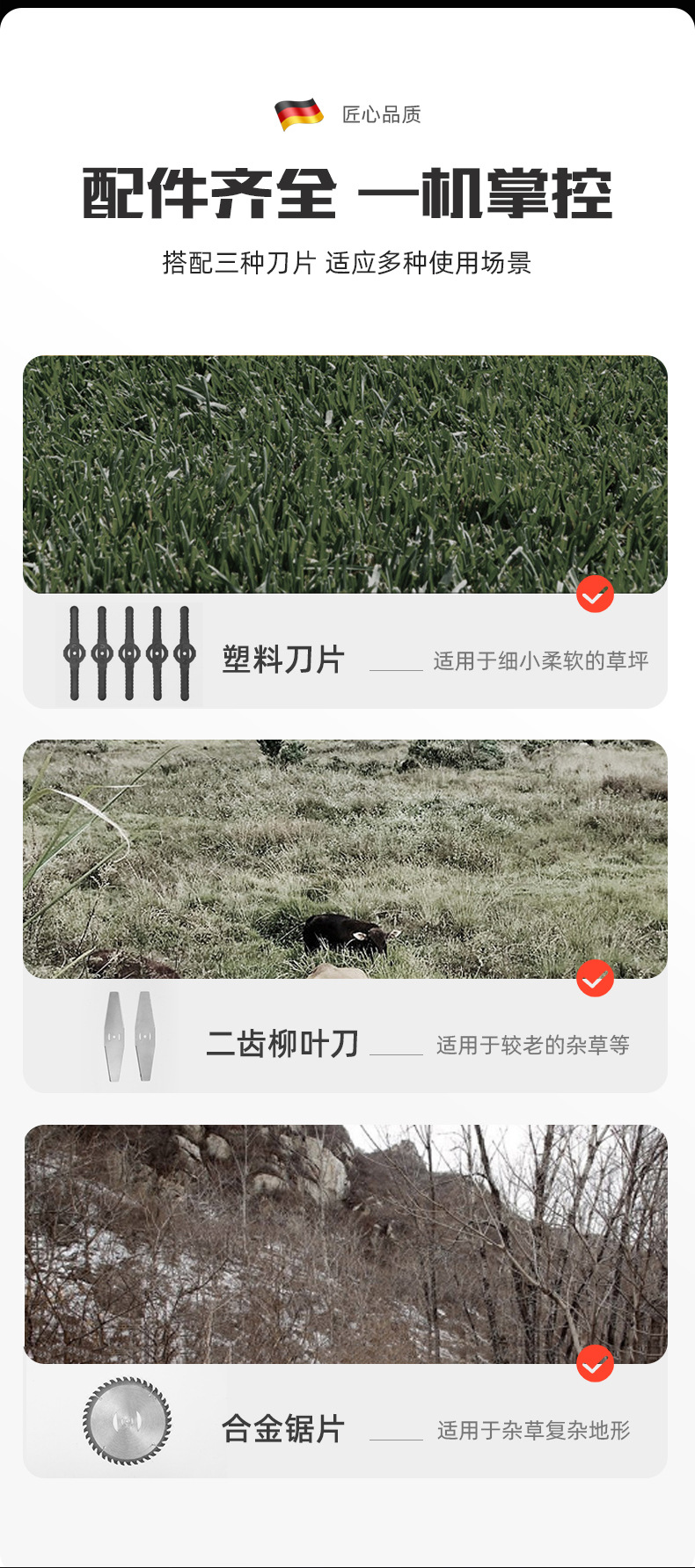 双强打草机详情_03