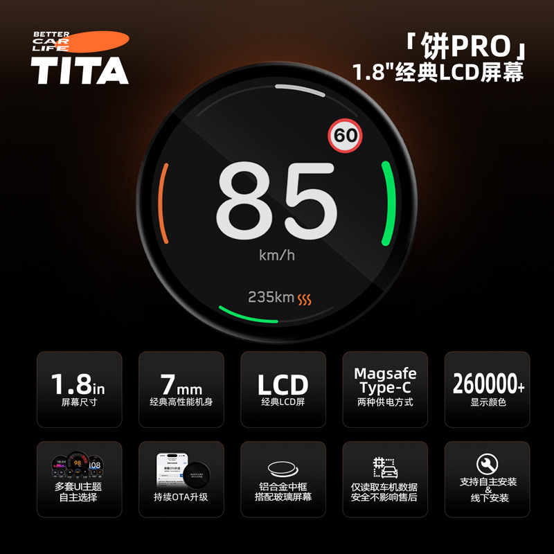 for Tesla Refreshed – Tesla Car display - pie-pro-standard-edition-refreshed-y-dedicated