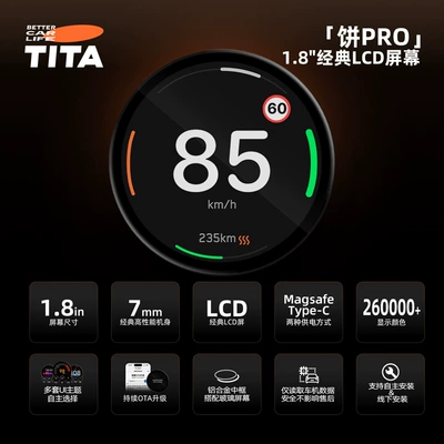 Suitable for Tesla's New Version – Car display - bing-pro-standard-wiring-harness-version-renewed-y-exclusive