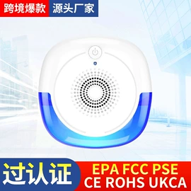 驱虫驱鼠器;节电设备;止吠器