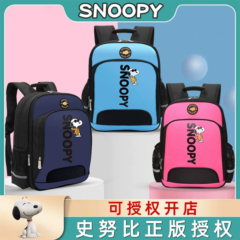 Школьный рюкзак Снупс/Snoopy, облегчённый детский рюкзак с защитой позвоночника