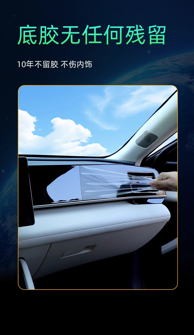 Wuling Starlight S Special Interior Protection Screen Tempered Film, Central Control Screen Film, Car Interior Decoration Accessories, Modification Parts