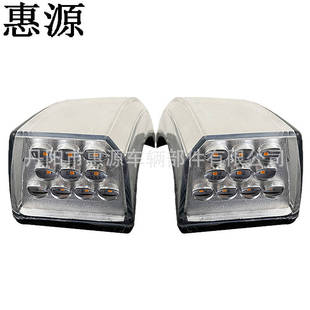 ����Դ�������m���VOLVO��܇LED�ǟ� �֠���FH16��܇�ǟ������