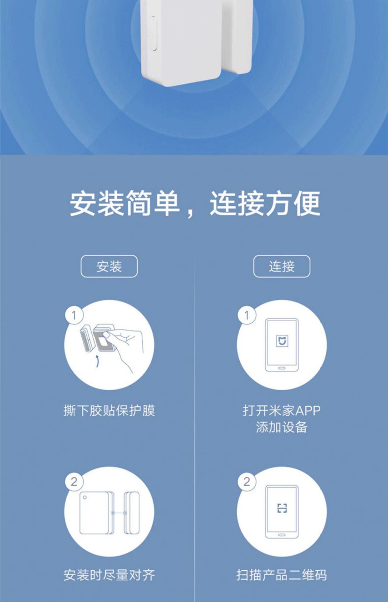 Door and window sensor 2, smart home appliances, human body anti-theft remote switch sensor alarm, others undefined