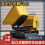 英国站立式液压工地翻斗车