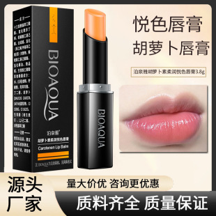 BIOAQUA���}�����᝙��ɫ�����aˮ�����o������ˬˮ�����w������