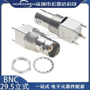 ��ʽ 29.5 BNC-KYE BNCĸ�^ĸ���� ���lͬ�S�B���� ��ʽKE���_��